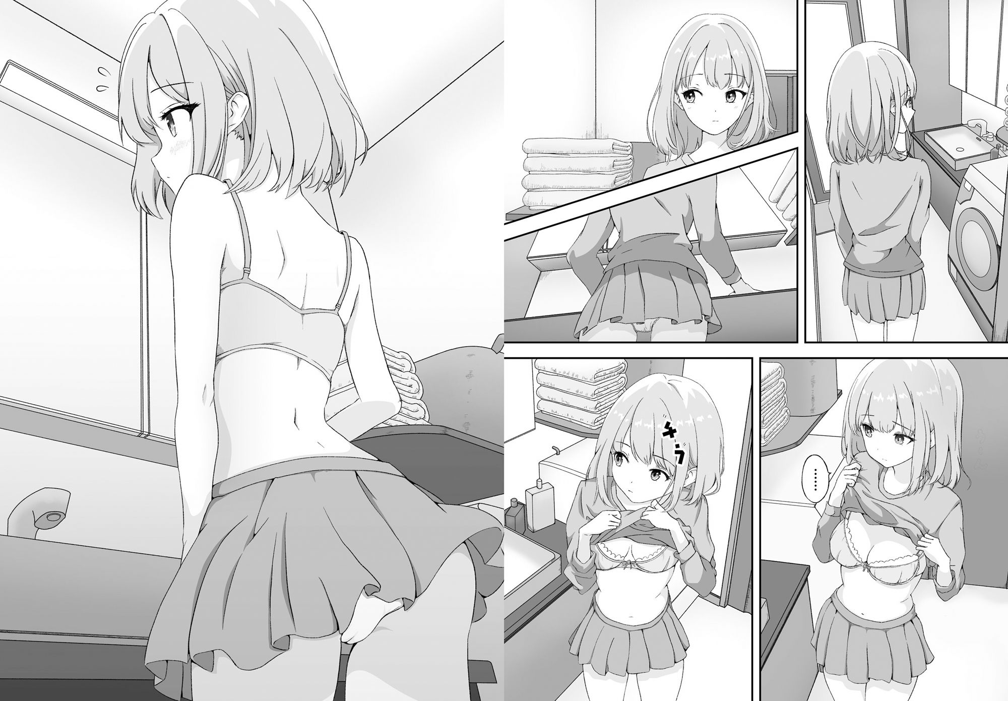 幼なじみはアイドル - サンプル画像 4