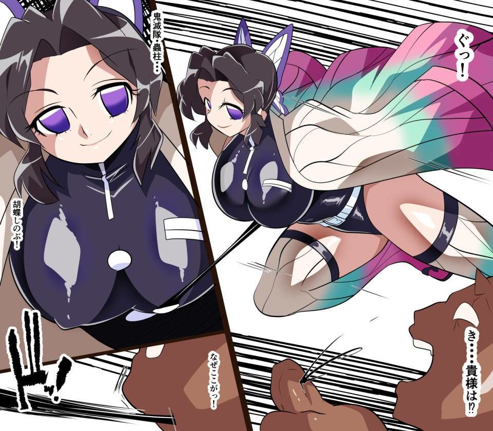 墜羽の蝶 - サンプル画像 1