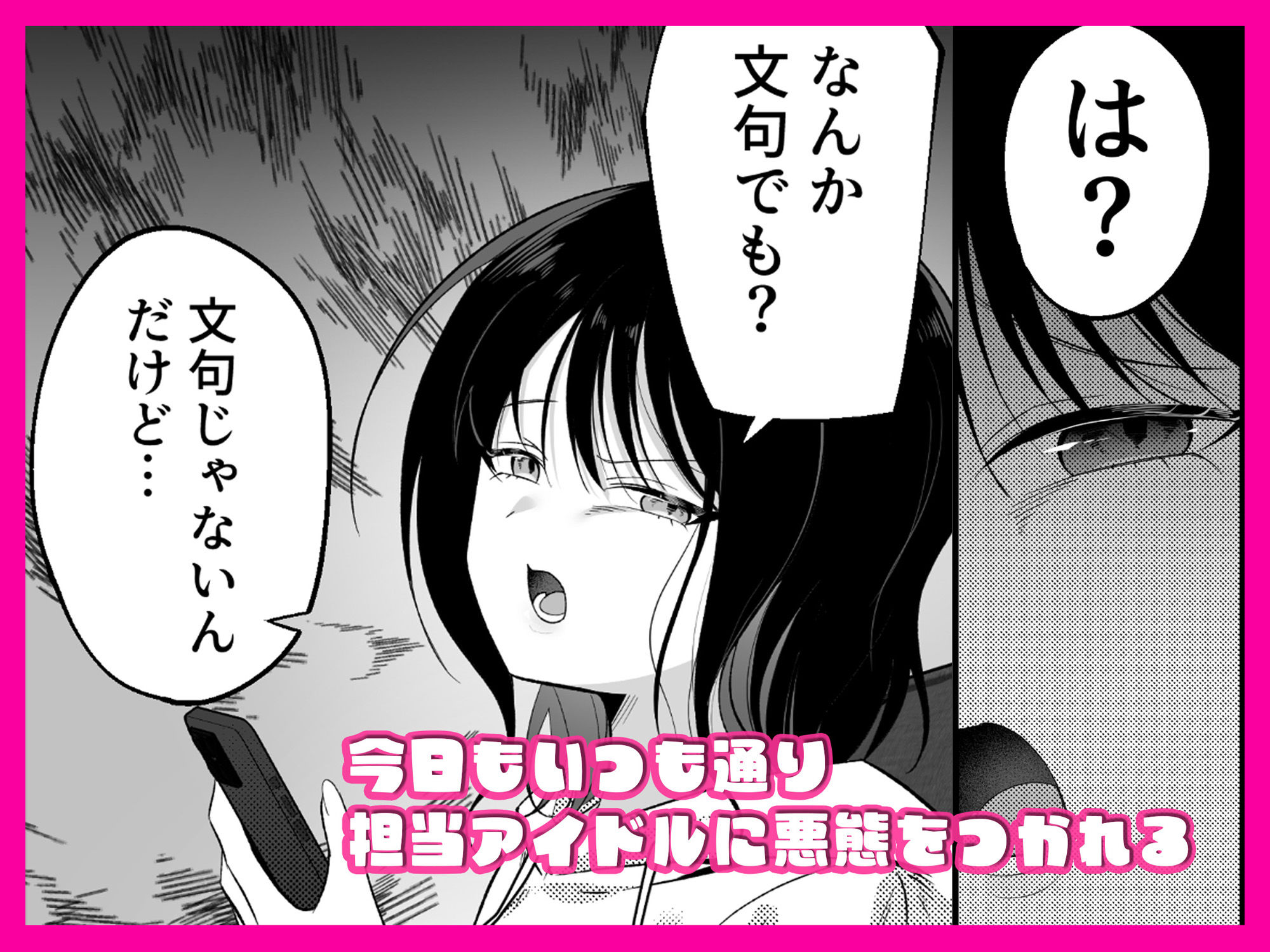 キュン死ぬ - サンプル画像 2