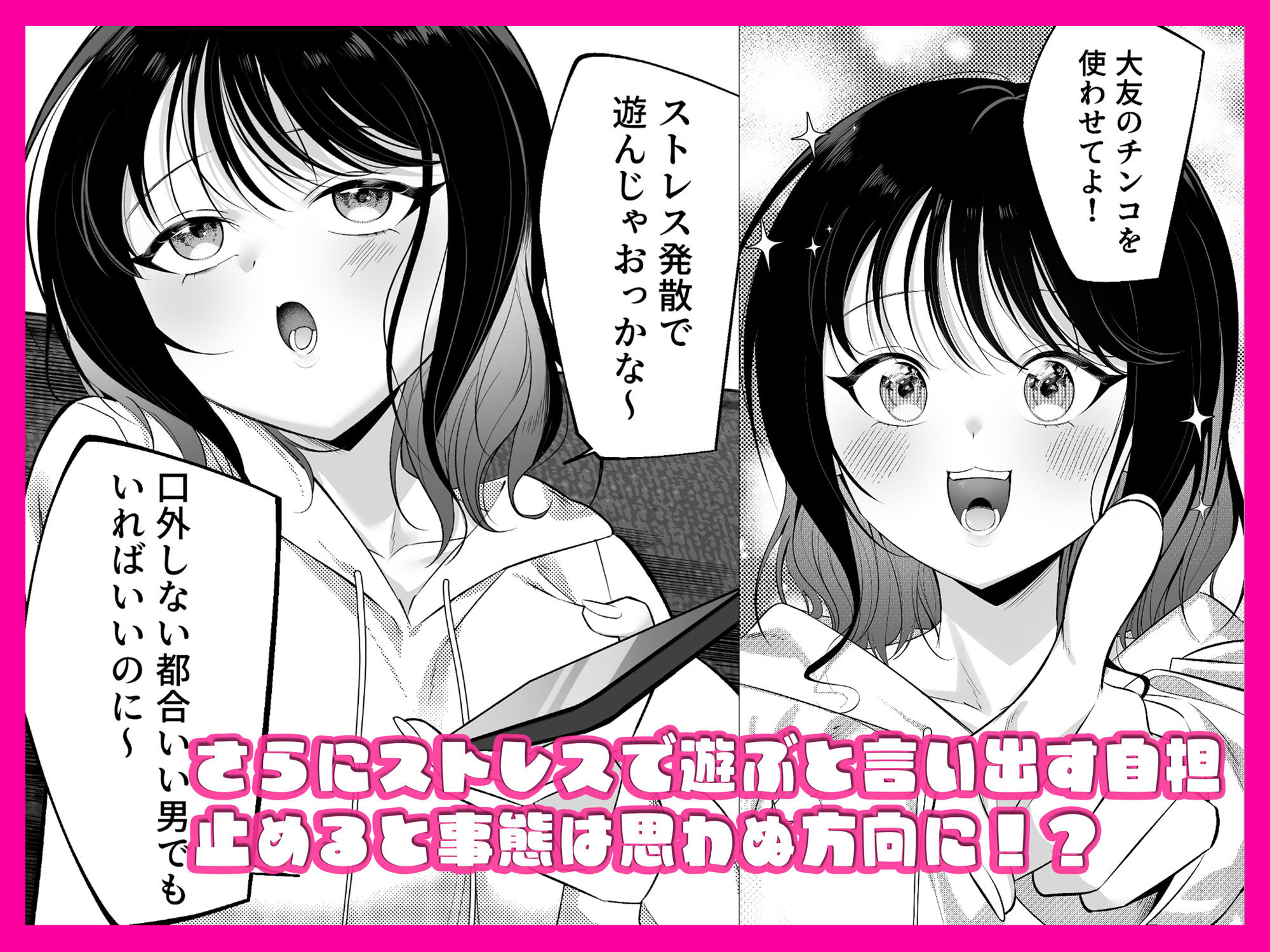 キュン死ぬ - サンプル画像 3