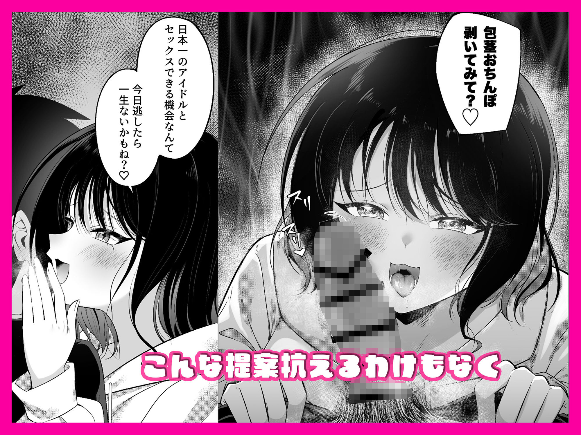 キュン死ぬ - サンプル画像 4