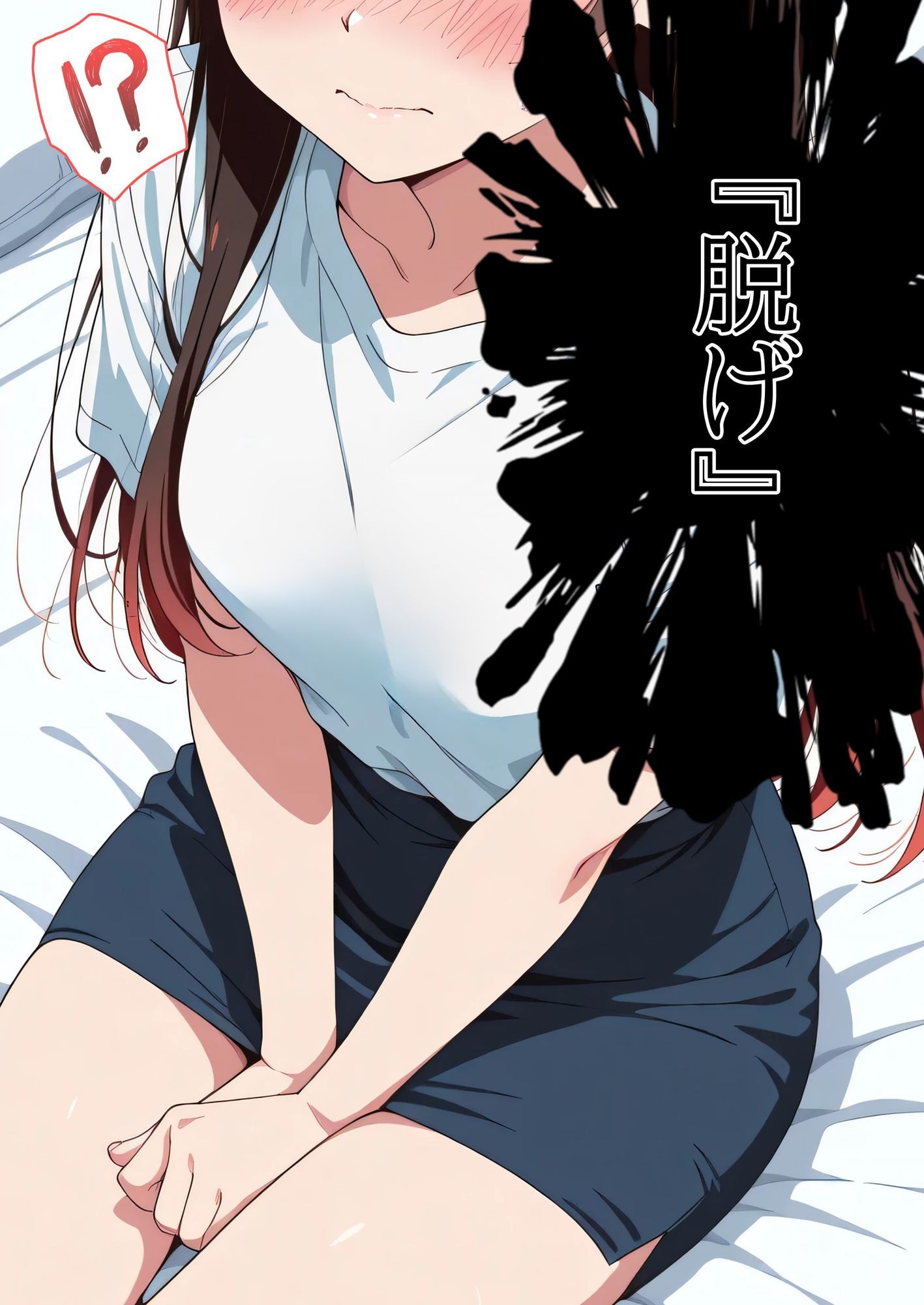 淫言〜憧れのカノジョ〜 - サンプル画像 1