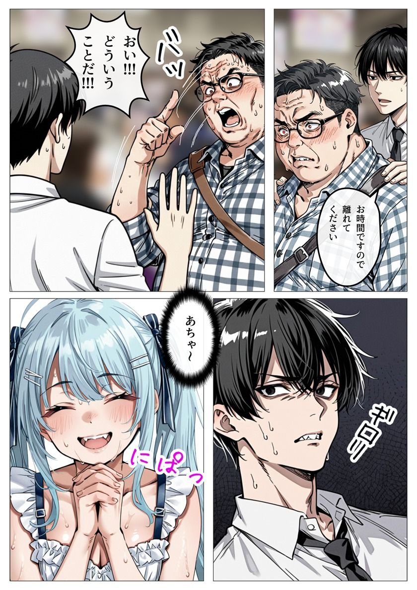 アイドル性処理サポート 〜人気アイドルの性処理をお手伝いします〜 - サンプル画像 10