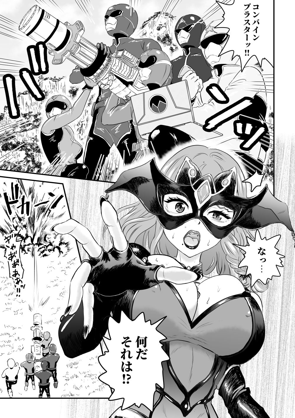 悪の女幹部が弱ってるのをいいことに色エロしちゃう戦隊グリーン - サンプル画像 1