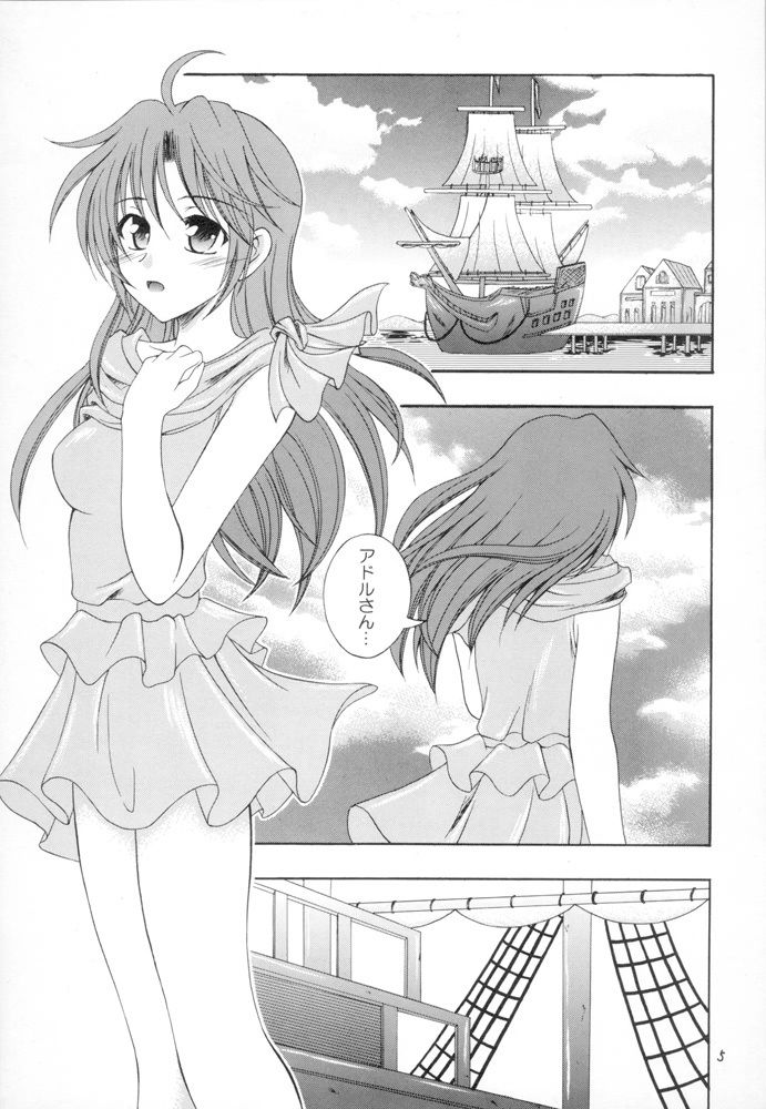 Yielding Sex II - サンプル画像 1