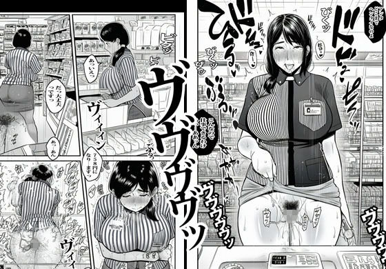 バイト先の人妻は店長の息子にオカされ放題 - サンプル画像 10