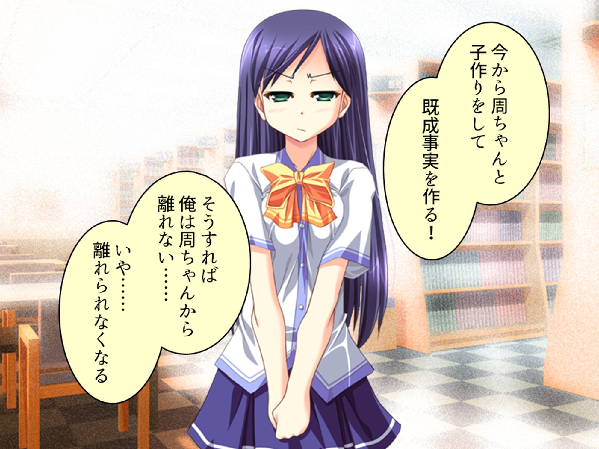 幼馴染の濃厚ドスケベアプローチで俺ハーレム生活！？ 2巻 - サンプル画像 6