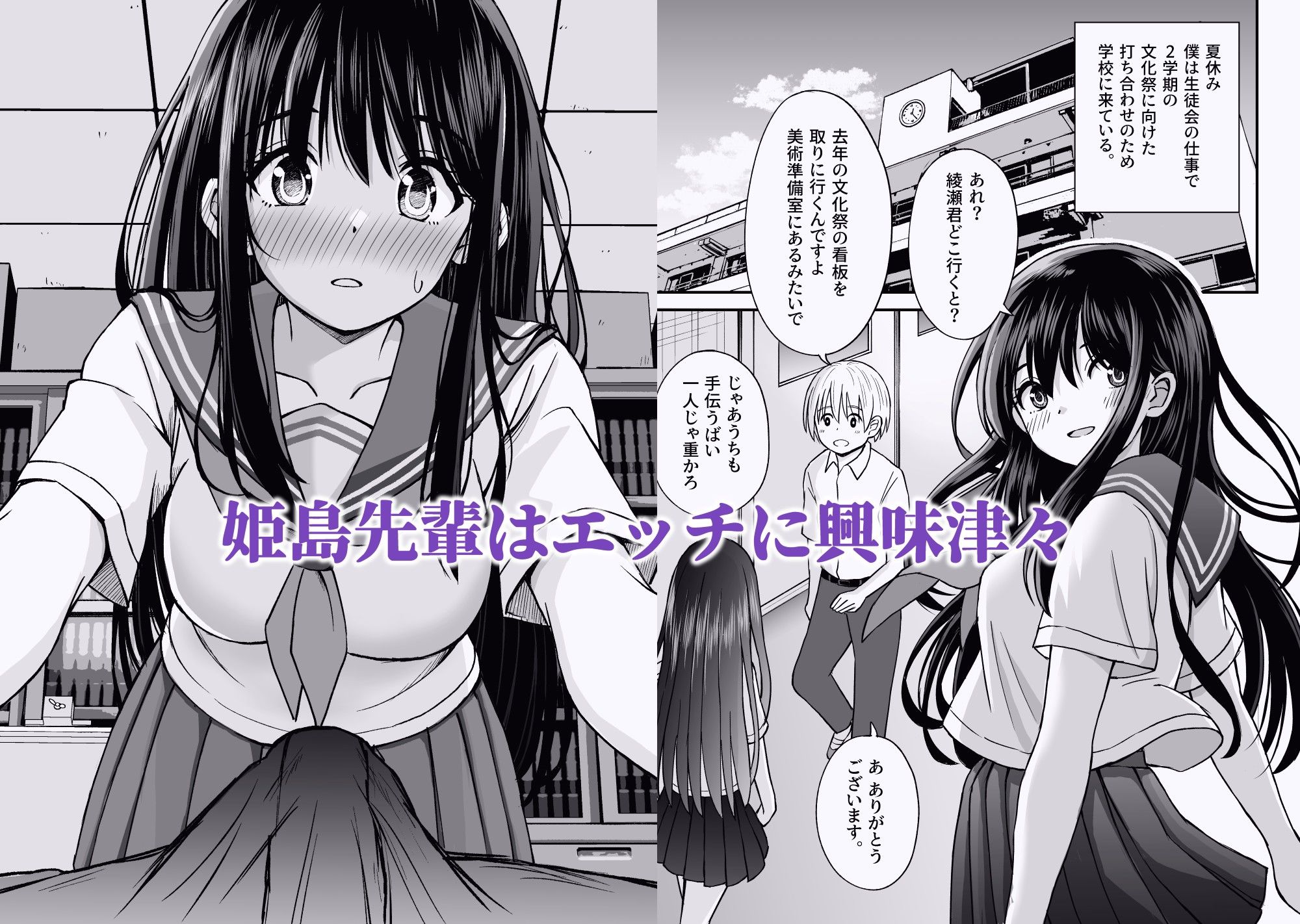 ことらっく短編集1 - サンプル画像 2