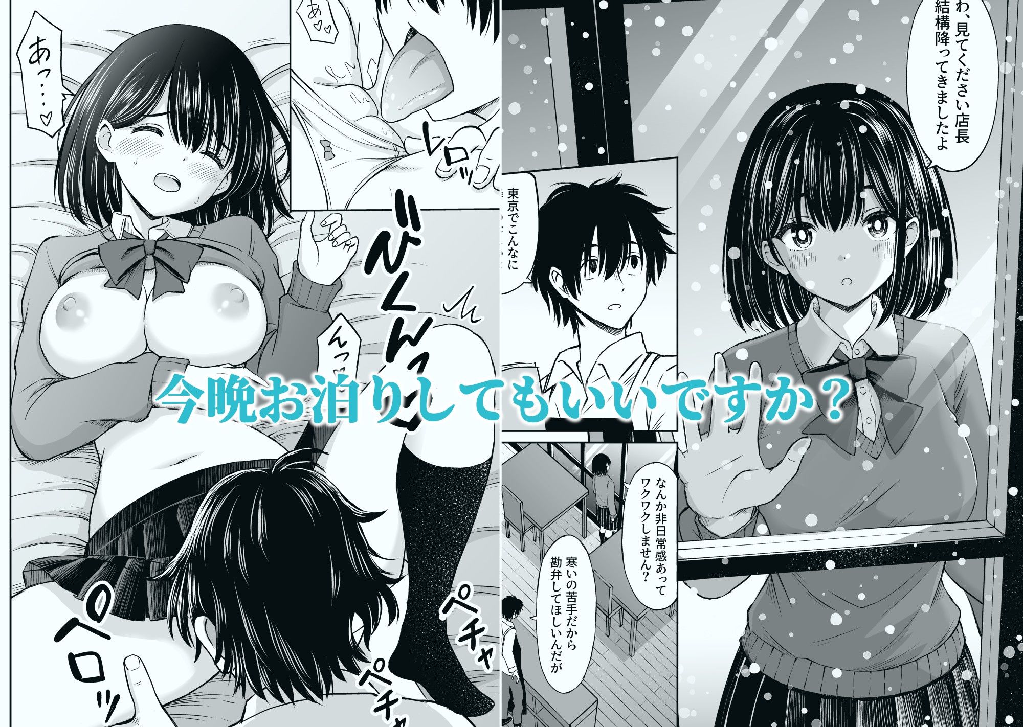 ことらっく短編集1 - サンプル画像 4