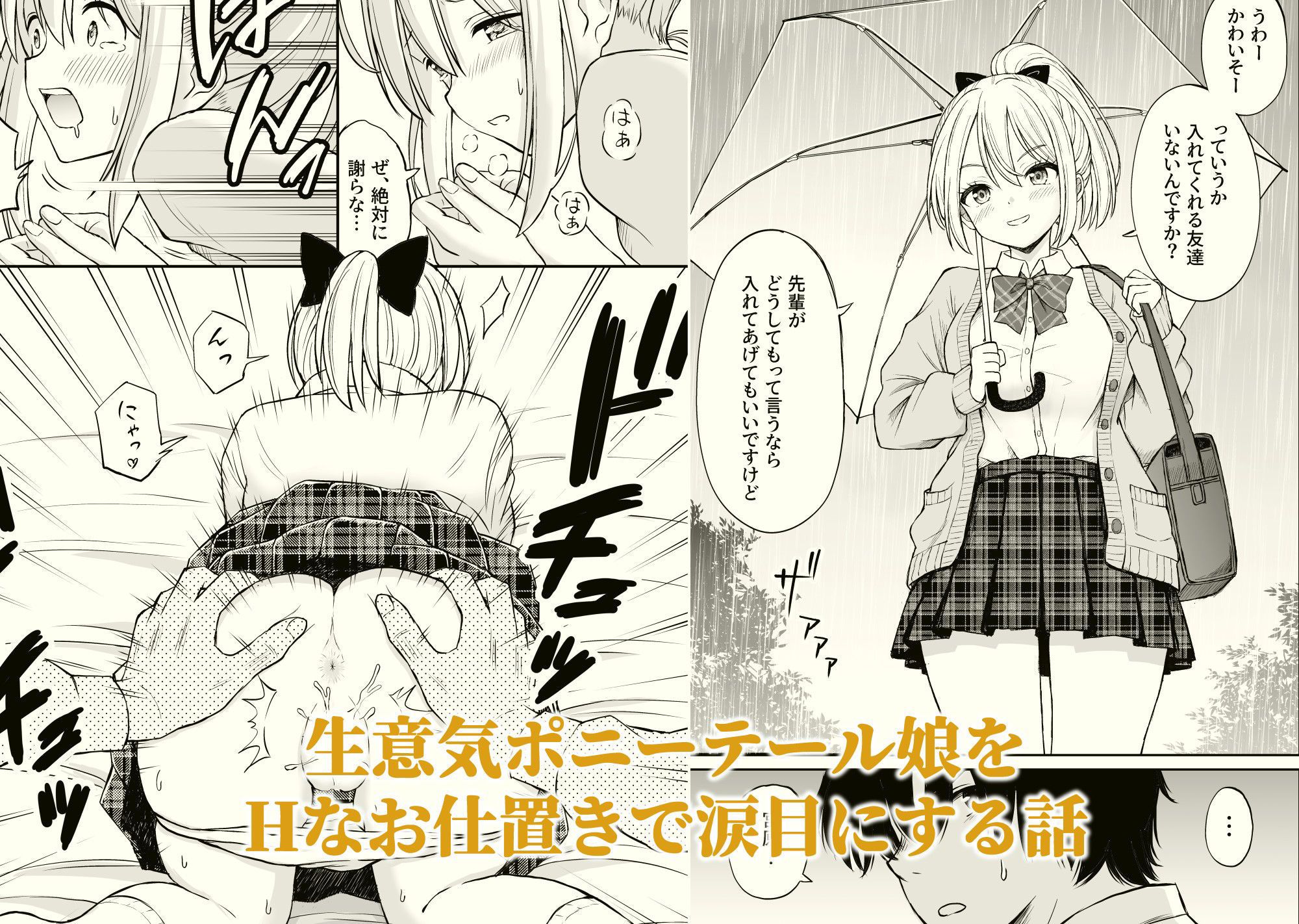 ことらっく短編集1 - サンプル画像 6