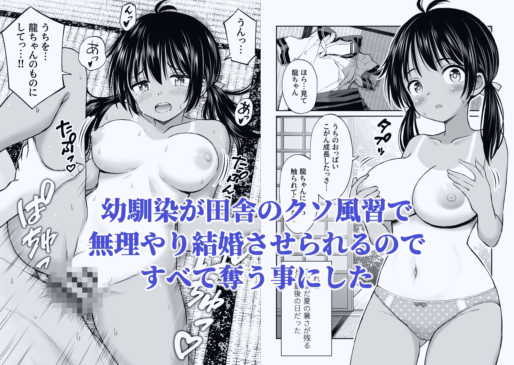 ことらっく短編集1 - サンプル画像 7