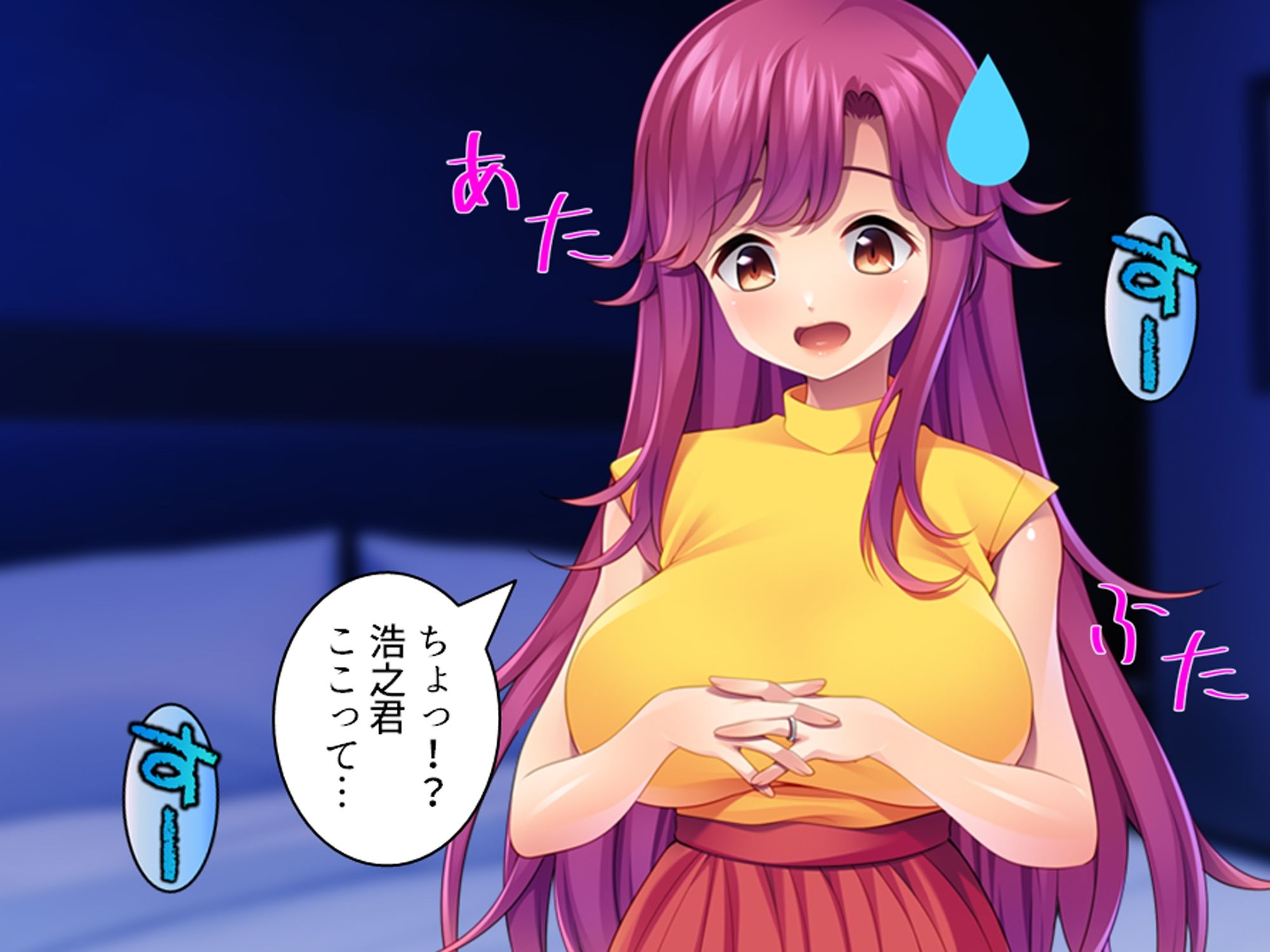 俺と若い義母は親父に隠れてヤることヤっている！ 下 - サンプル画像 1