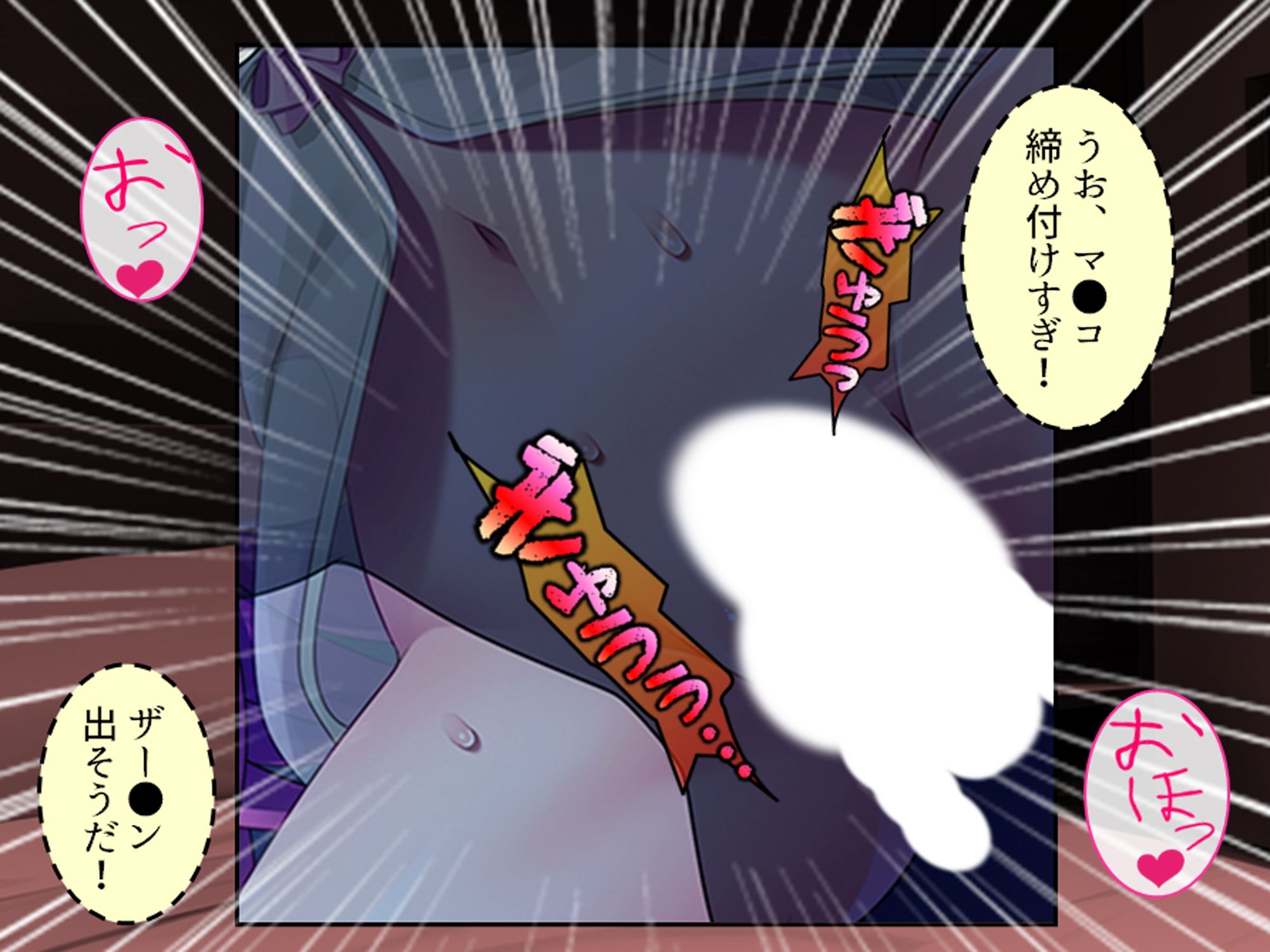 俺と若い義母は親父に隠れてヤることヤっている！ 下 - サンプル画像 9