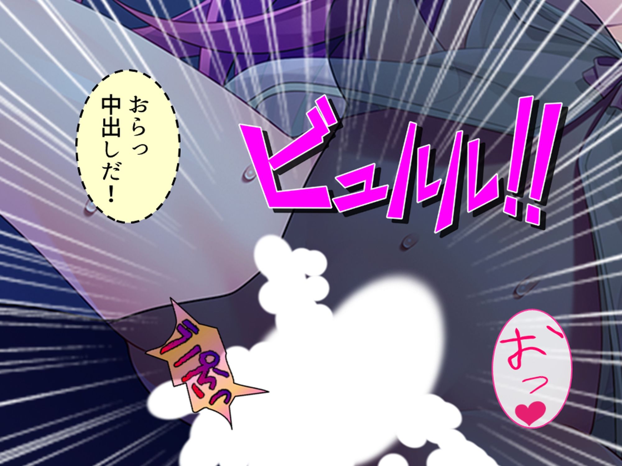 俺と若い義母は親父に隠れてヤることヤっている！ 下 - サンプル画像 10