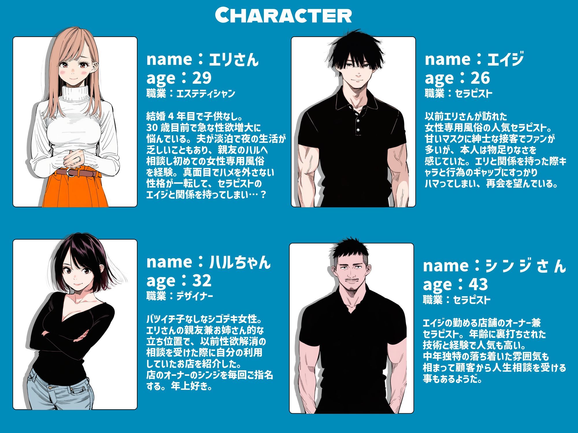 【続編:エリさん2】人妻達の憂鬱・真面目な人妻エリさん2親友のハルちゃんと一緒に風俗編 - サンプル画像 2