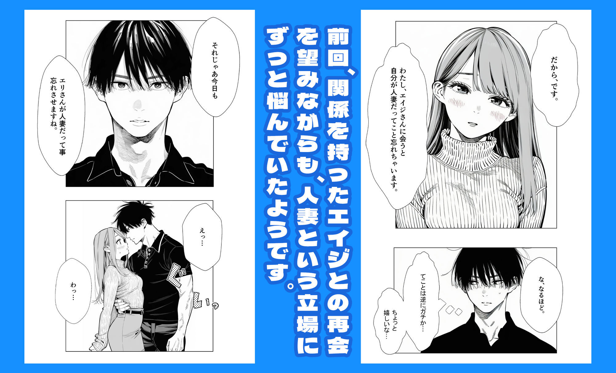 【続編:エリさん2】人妻達の憂鬱・真面目な人妻エリさん2親友のハルちゃんと一緒に風俗編 - サンプル画像 6