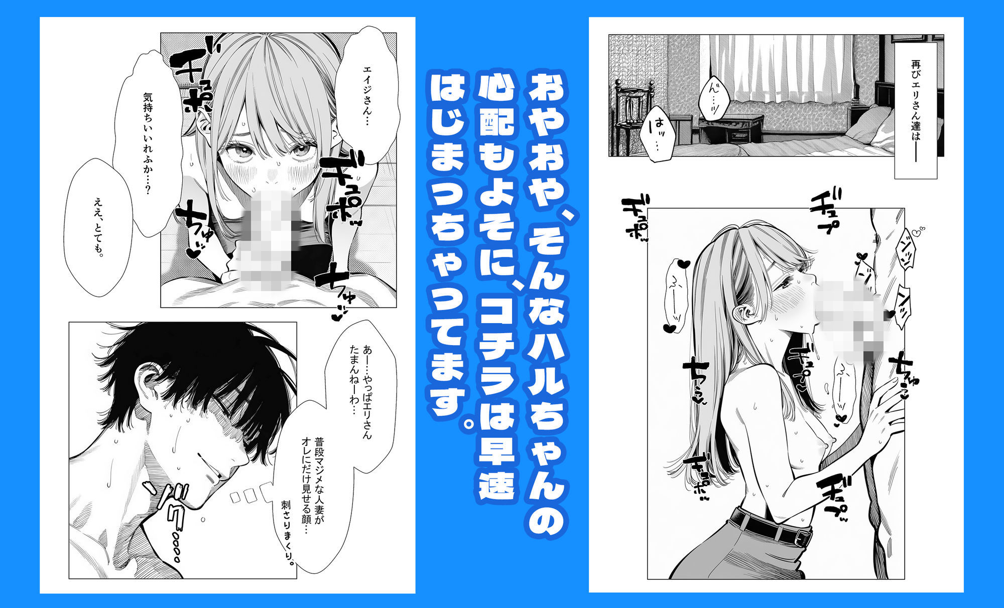 【続編:エリさん2】人妻達の憂鬱・真面目な人妻エリさん2親友のハルちゃんと一緒に風俗編 - サンプル画像 8