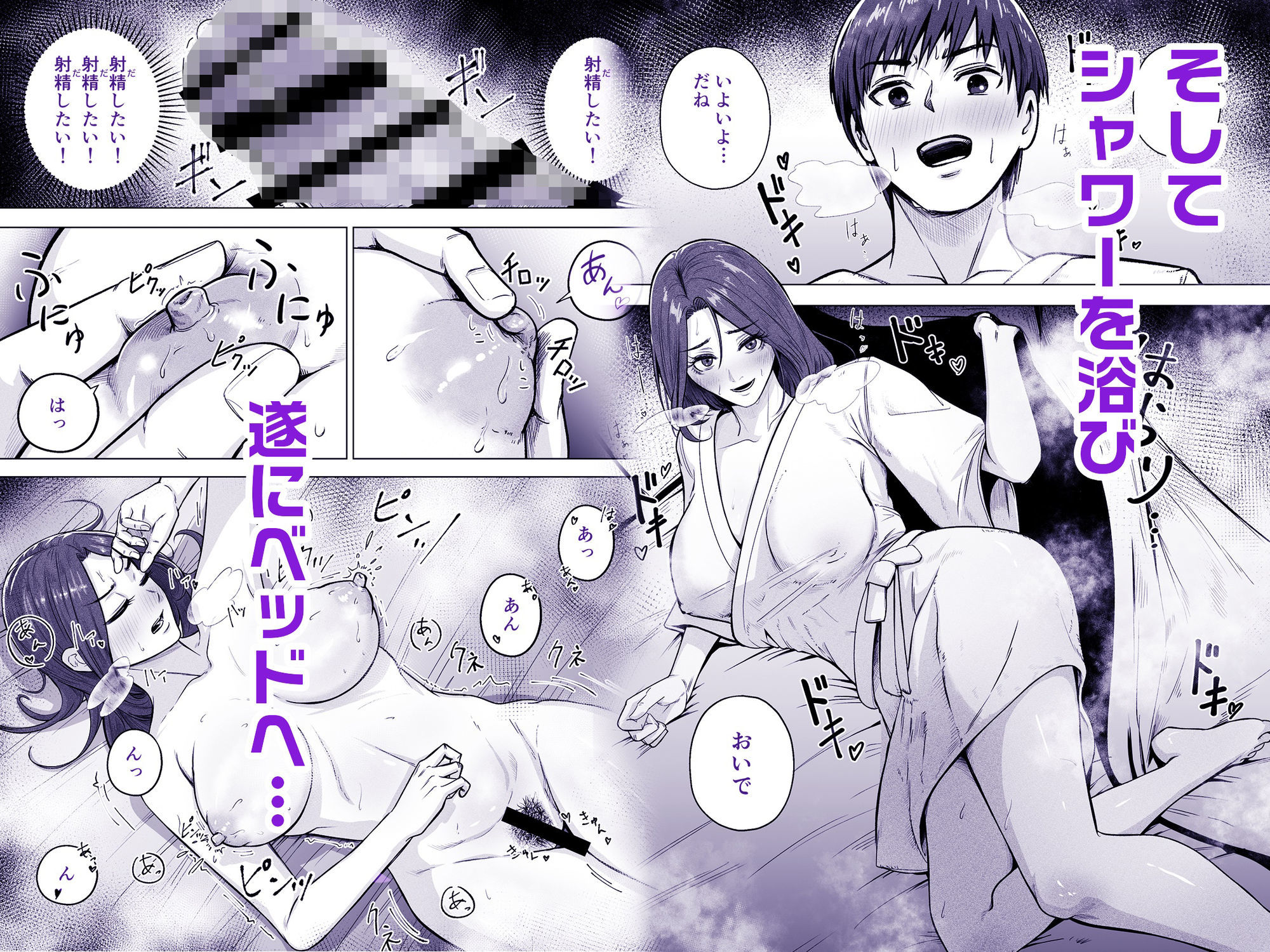 24歳童貞が「熟女をセフレにする方法」の記事を参考に36歳人妻とえっちします。 - サンプル画像 4