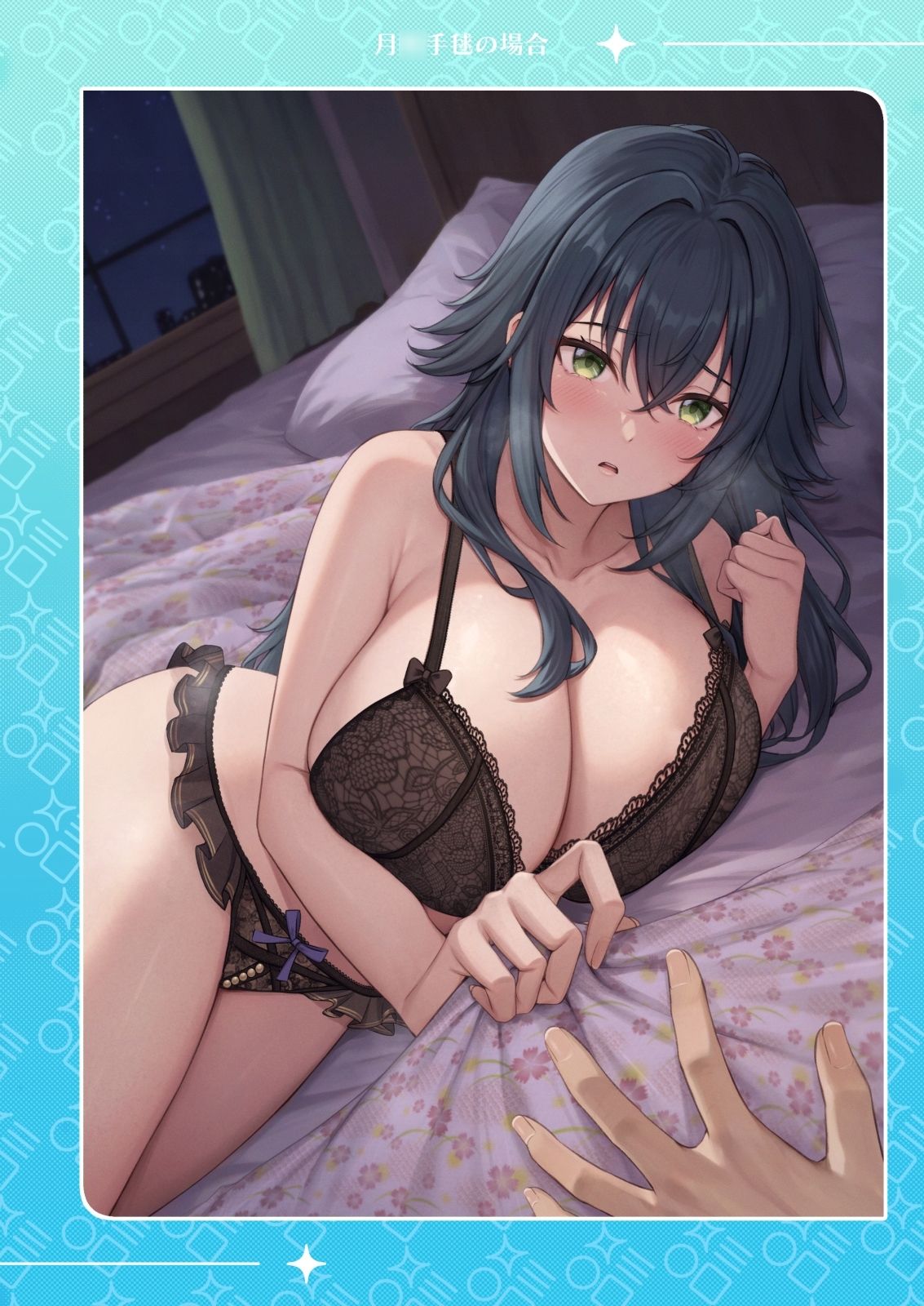 My Dear Idol ［マイ・ディア・アイドル］ - サンプル画像 3