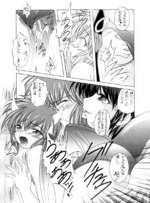 幻夢 - サンプル画像 3