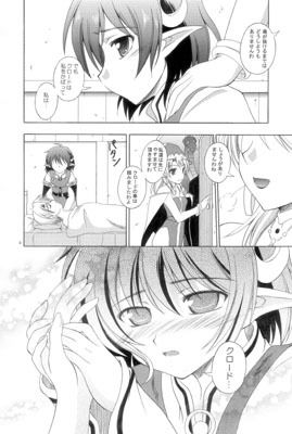 星の大海 - サンプル画像 1