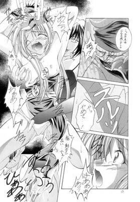 暗転 - サンプル画像 4