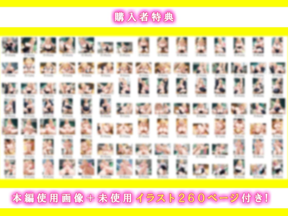 オナニーでしかイけないいじめっ子のギャルがパシリに裏垢がばれてメス堕ちするまで - サンプル画像 10