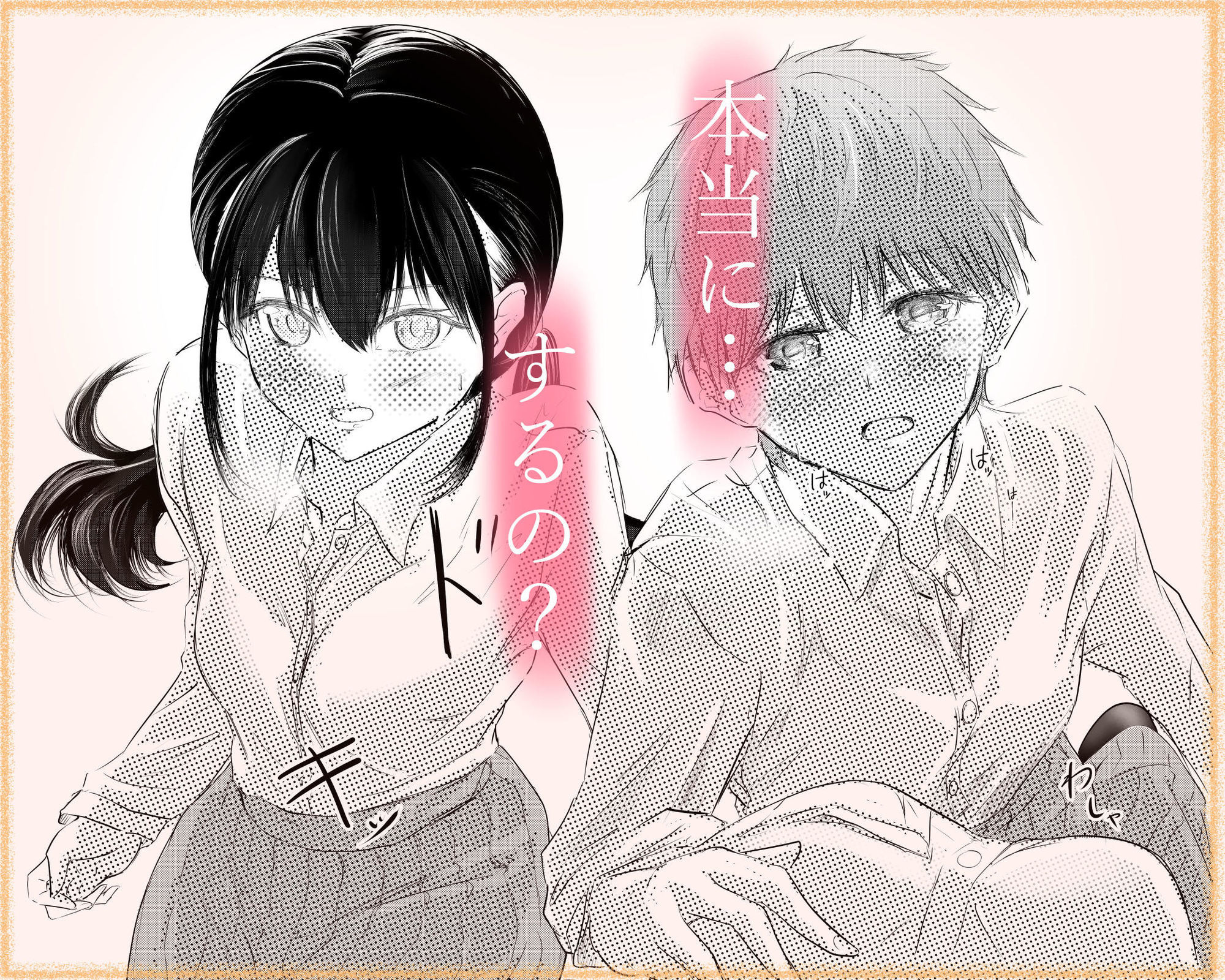 ともだち いきおい 百合えっち - サンプル画像 5