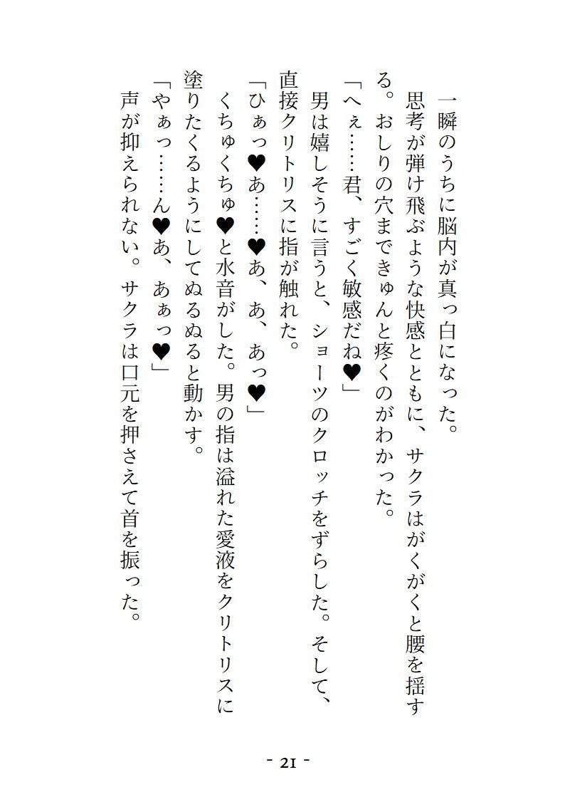 VRで女の子になってとろっとろに気持ちよくされちゃう話 - サンプル画像 2