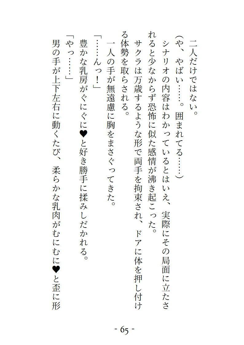 VRで女の子になってとろっとろに気持ちよくされちゃう話 - サンプル画像 3