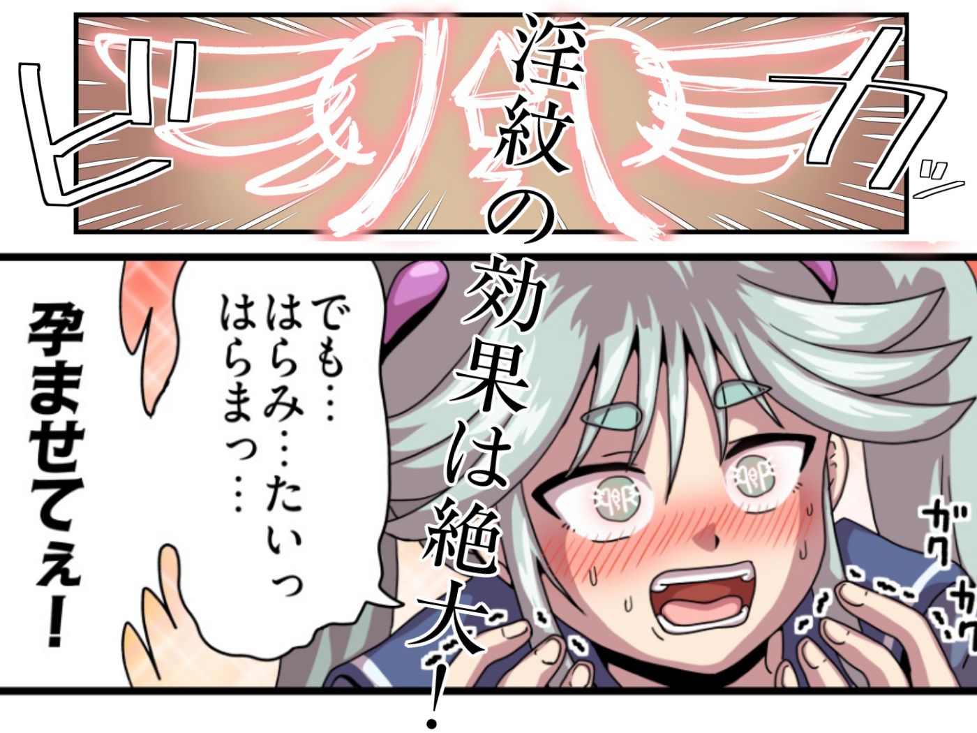 国家認定種付代理人 - サンプル画像 2