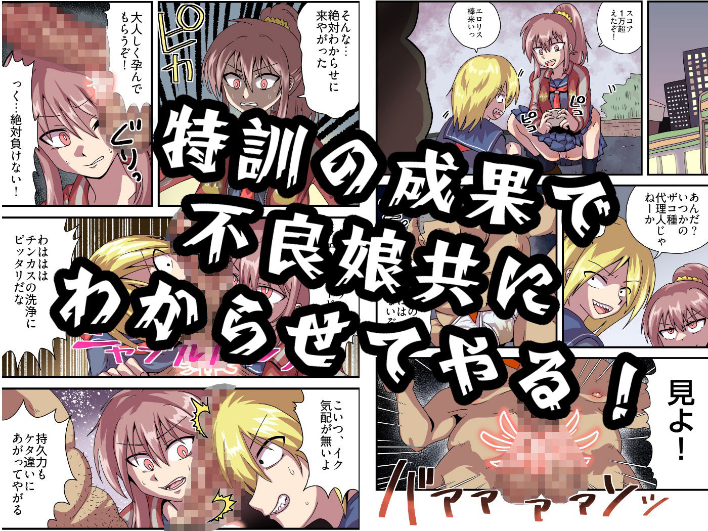 国家認定種付代理人 - サンプル画像 7