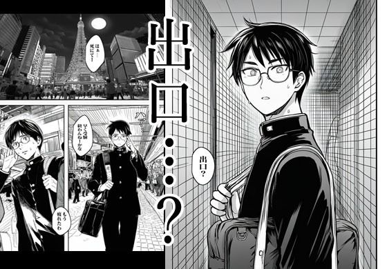 人妻さんの異変あり5番出口 - サンプル画像 1