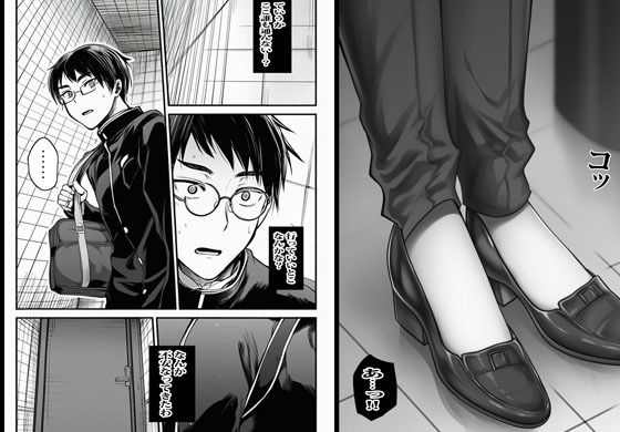 人妻さんの異変あり5番出口 - サンプル画像 4