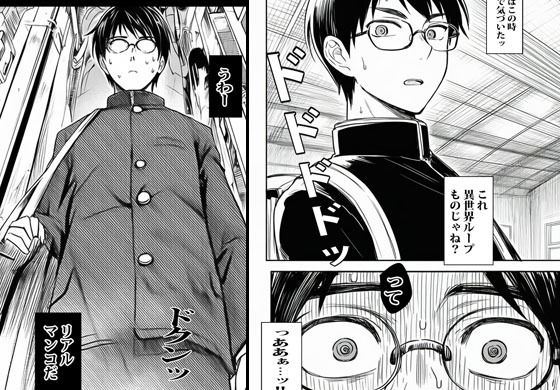 人妻さんの異変あり5番出口 - サンプル画像 6