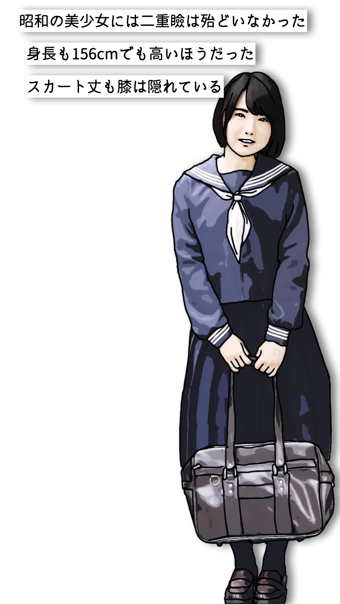 昭和の美少女 - サンプル画像 2