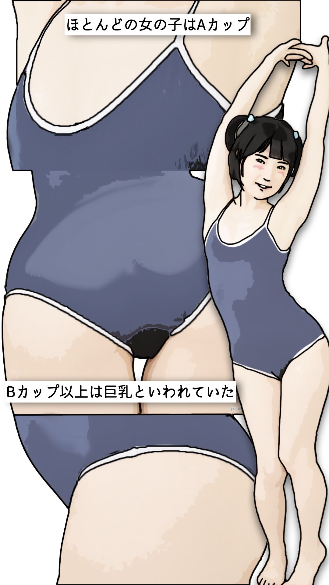 昭和の美少女 - サンプル画像 5