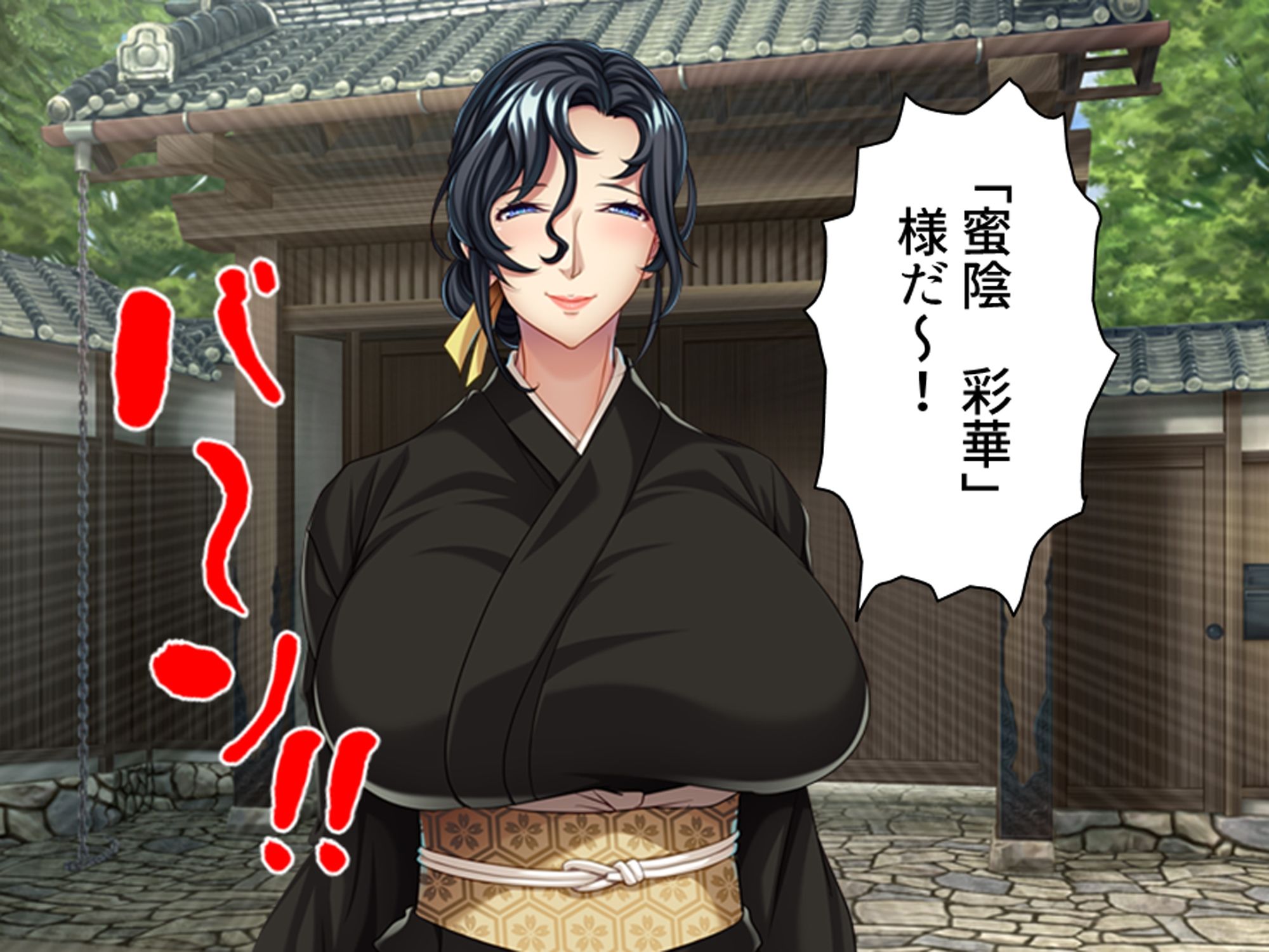 淫乱美人華道家は熟した肉壺で弟子の俺を毎日襲う！ ＜総集編＞ - サンプル画像 1