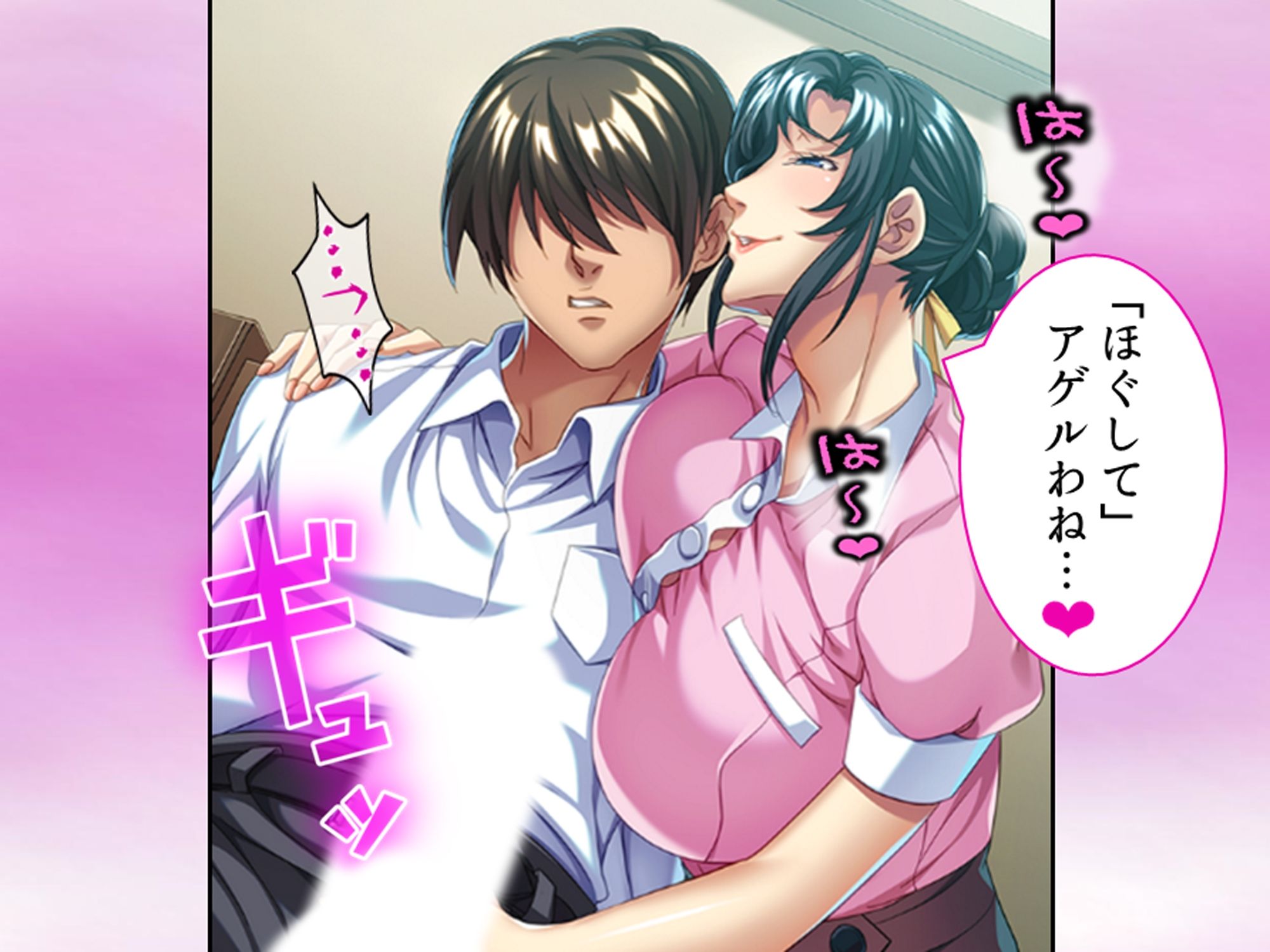 淫乱美人華道家は熟した肉壺で弟子の俺を毎日襲う！ ＜総集編＞ - サンプル画像 3