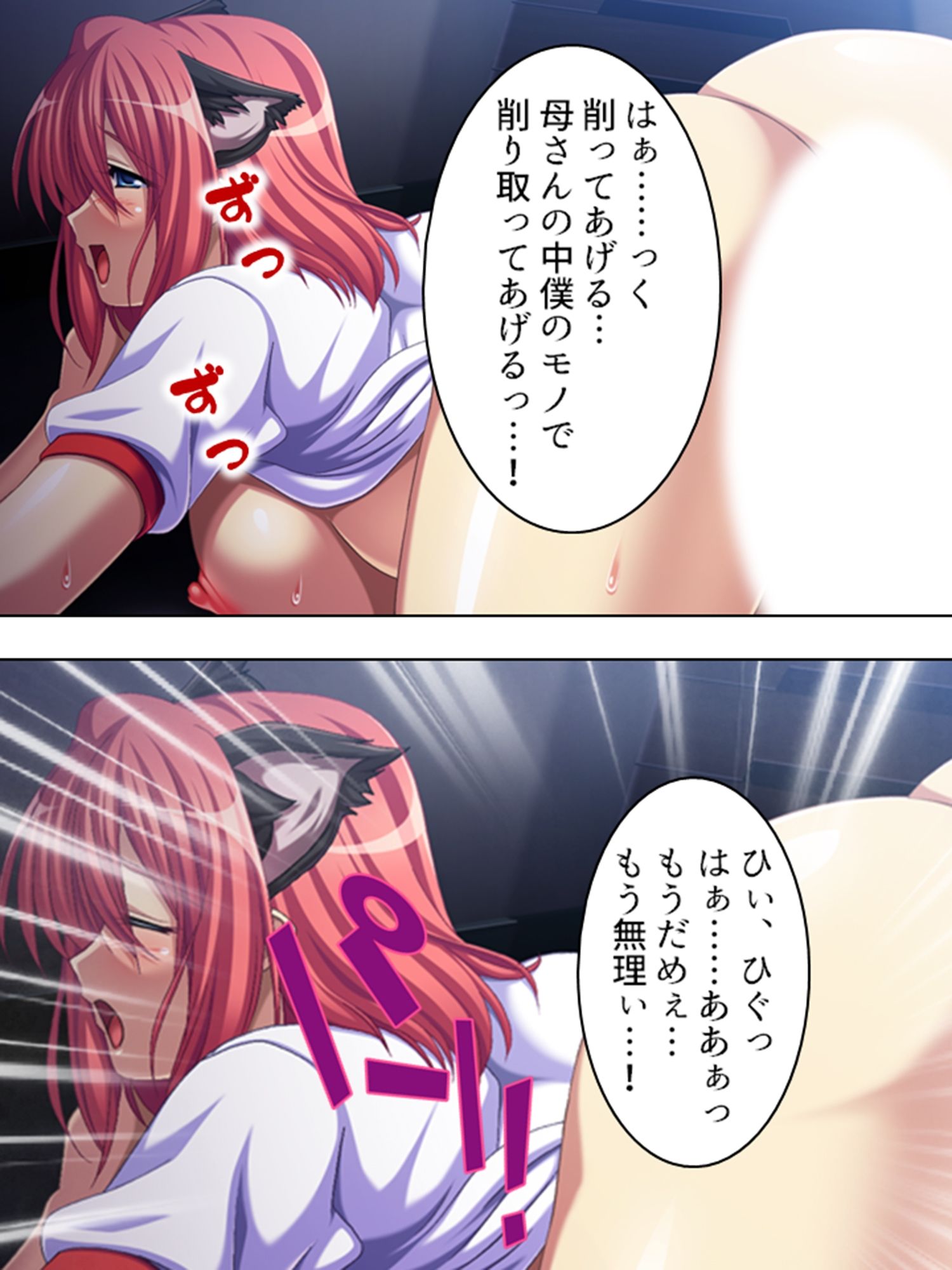 寝ている実母にいたずら三昧！そのままやっちゃって…  ＜総集編＞ - サンプル画像 6