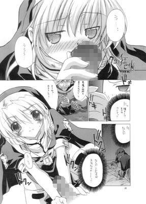 妹＆修道女 - サンプル画像 2