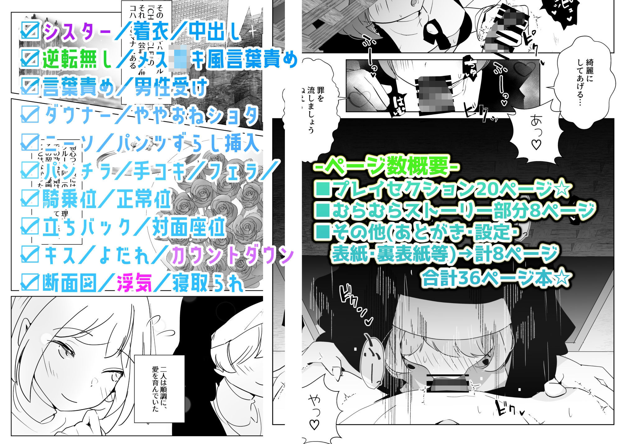 シスターハウス - サンプル画像 4