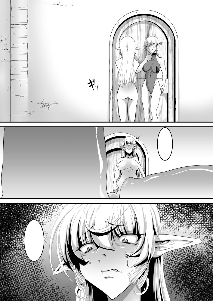 奴●騎士スティアVI - サンプル画像 2