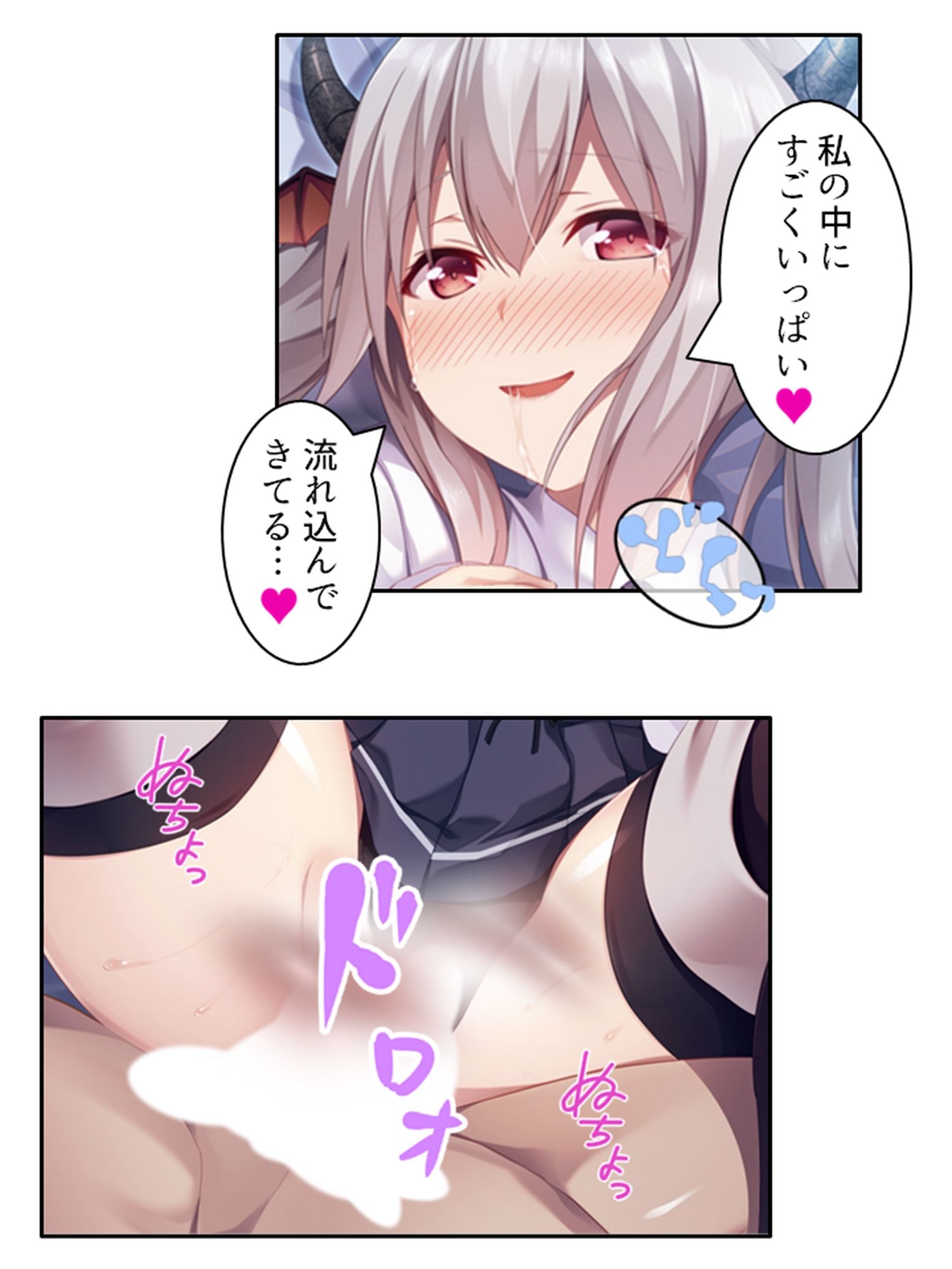 密着除霊で気になるあの子に中出し放題！  ＜総集編＞ - サンプル画像 6