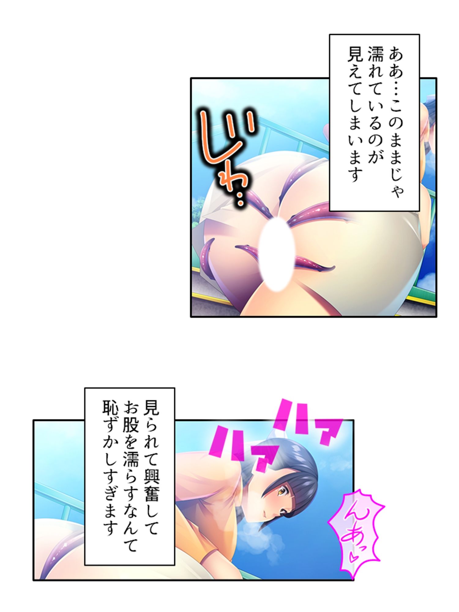 触手で貞操観念が歪んでしまった温室育ちのお嬢様 ＜総集編＞ - サンプル画像 6