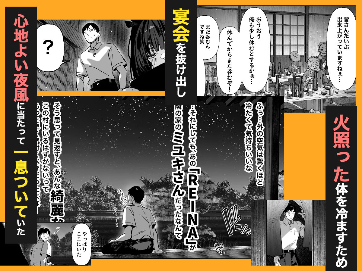 ハメゴト〜姉妹のひみつ〜 - サンプル画像 7