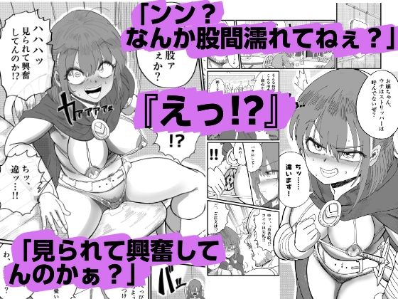 勇者オルテの露出 - サンプル画像 2