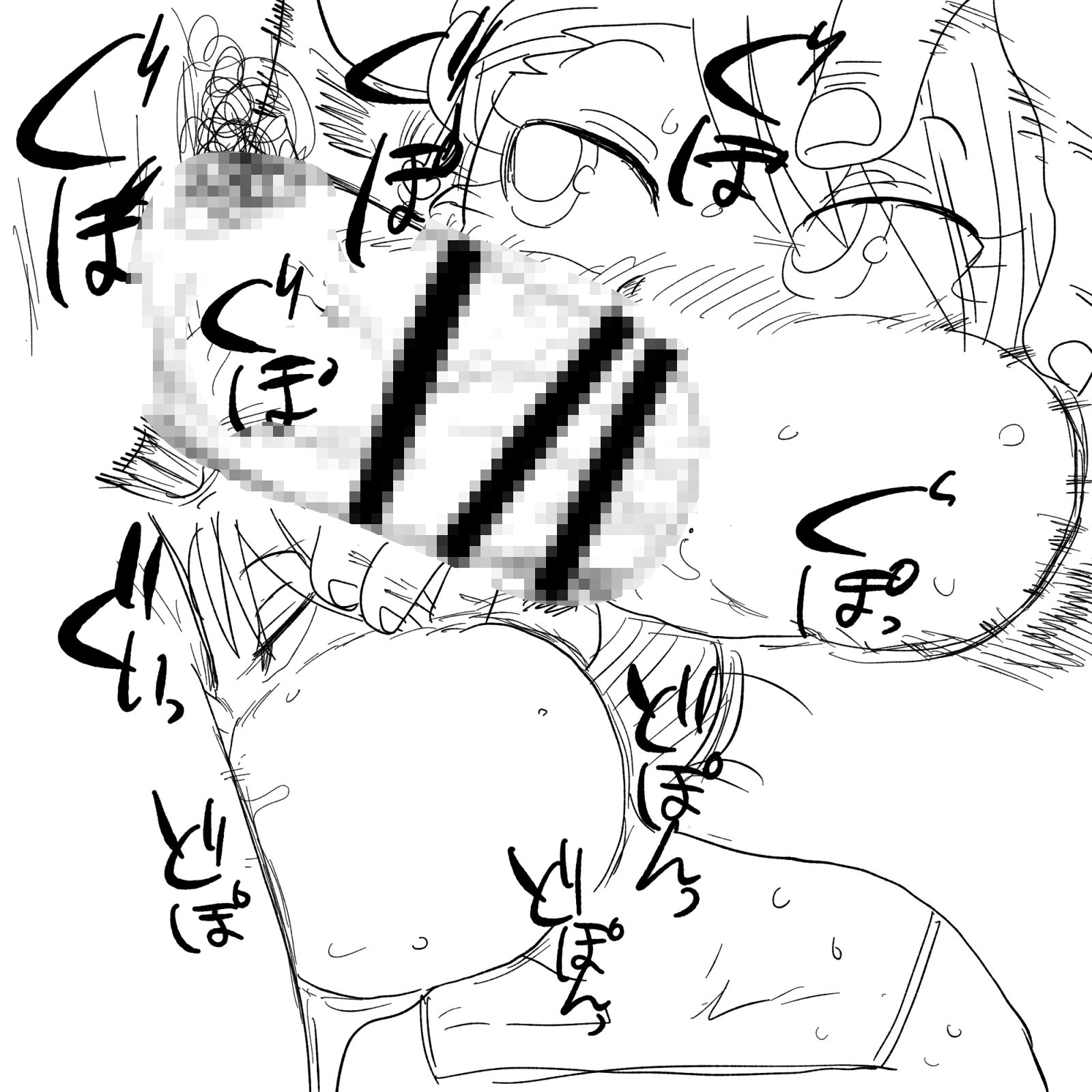 skebまとめ本 - サンプル画像 7