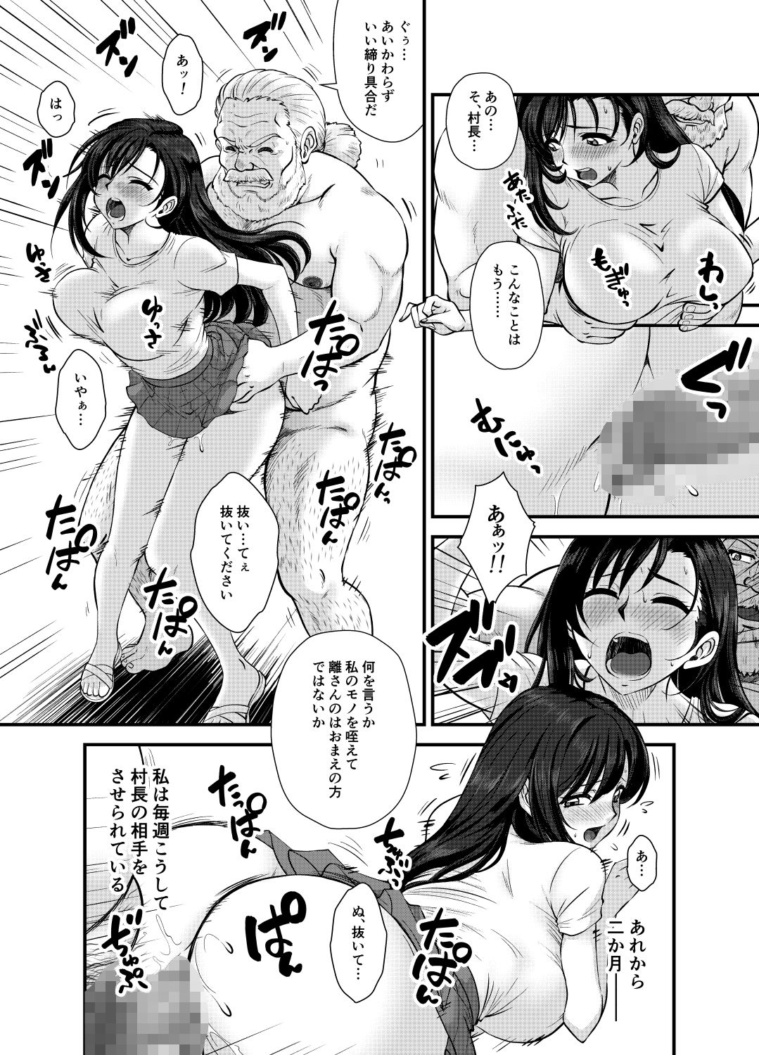 PREMIUM LOCKHART V - サンプル画像 6