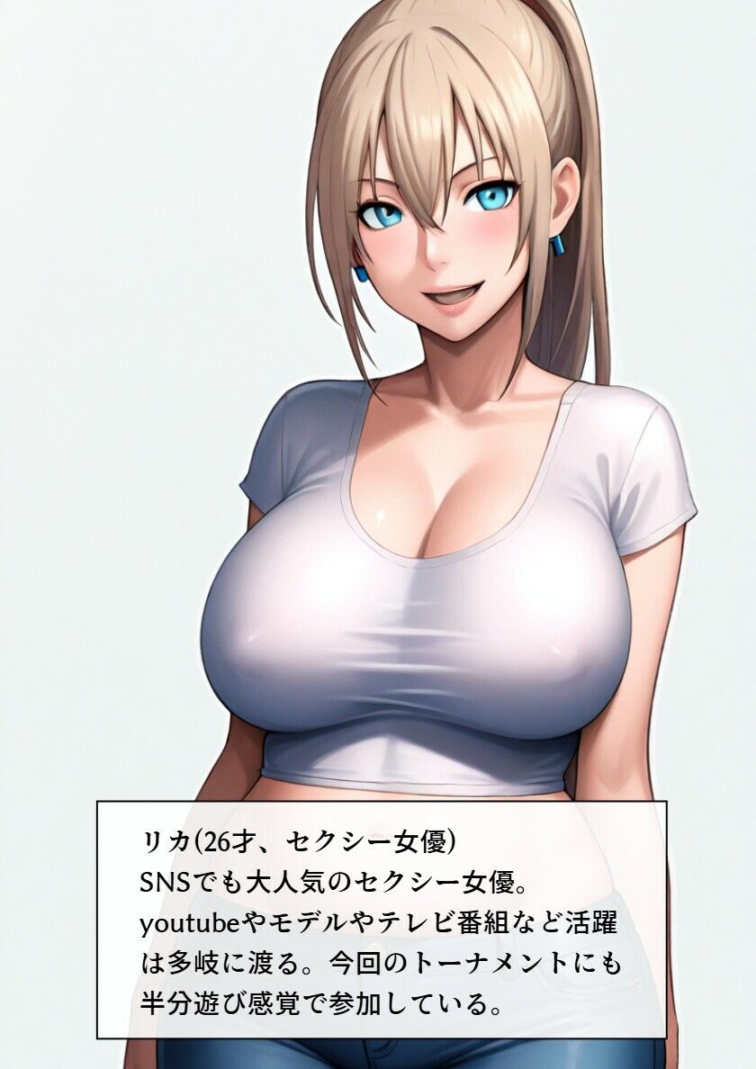 ビリオンレズバトル準決勝（Day5） - サンプル画像 2